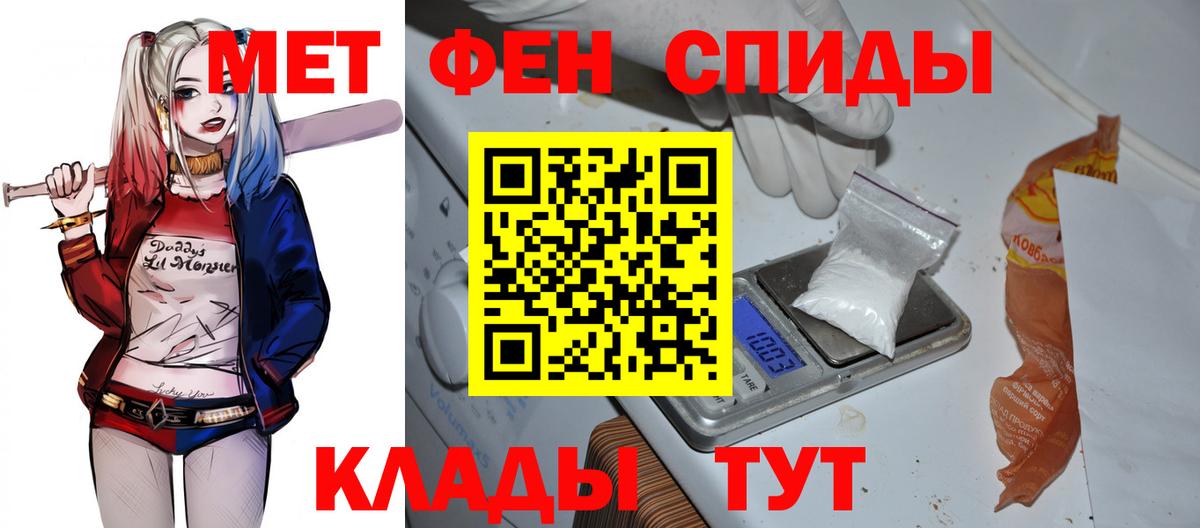 Кулебаки  АМФ  Вход с VPN  Амфетамин 97% 