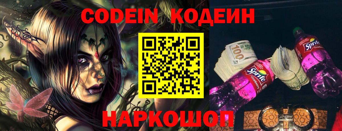 ГАШИШ Кулебаки