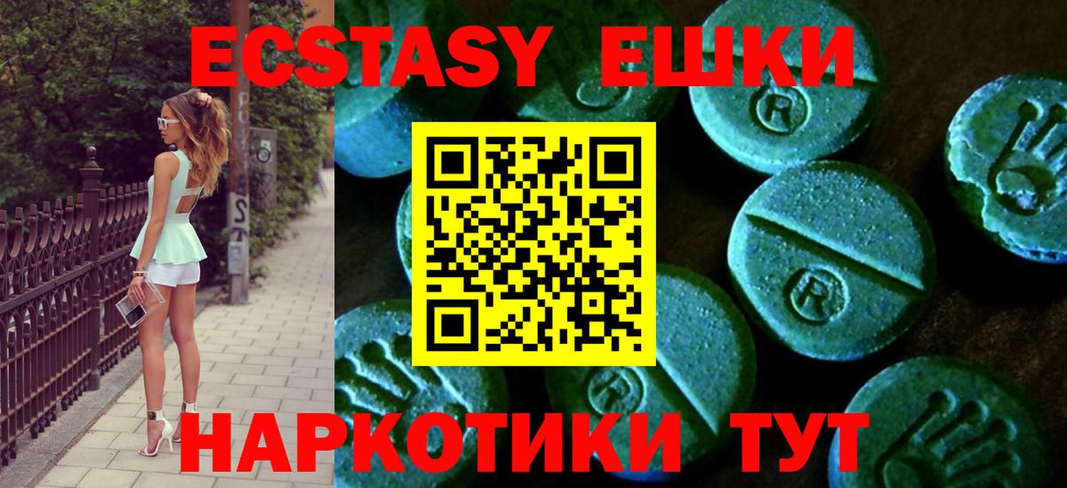 Ecstasy Punisher Кулебаки