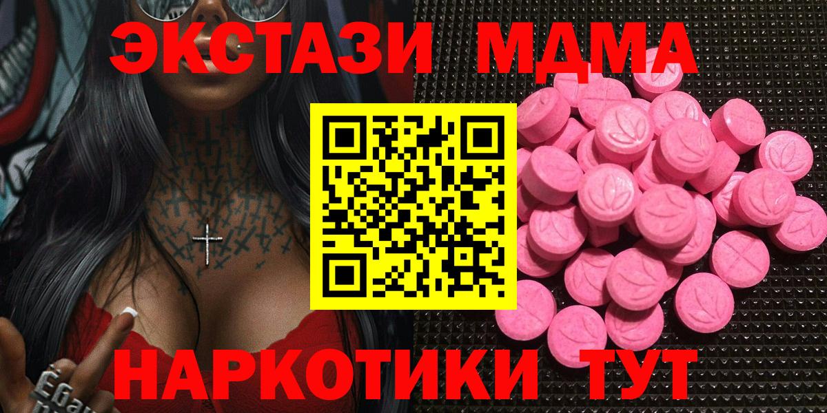 Ecstasy  Вход с VPN  kraken зеркало  Кулебаки  Ecstasy TESLA  ЭКСТАЗИ XTC 