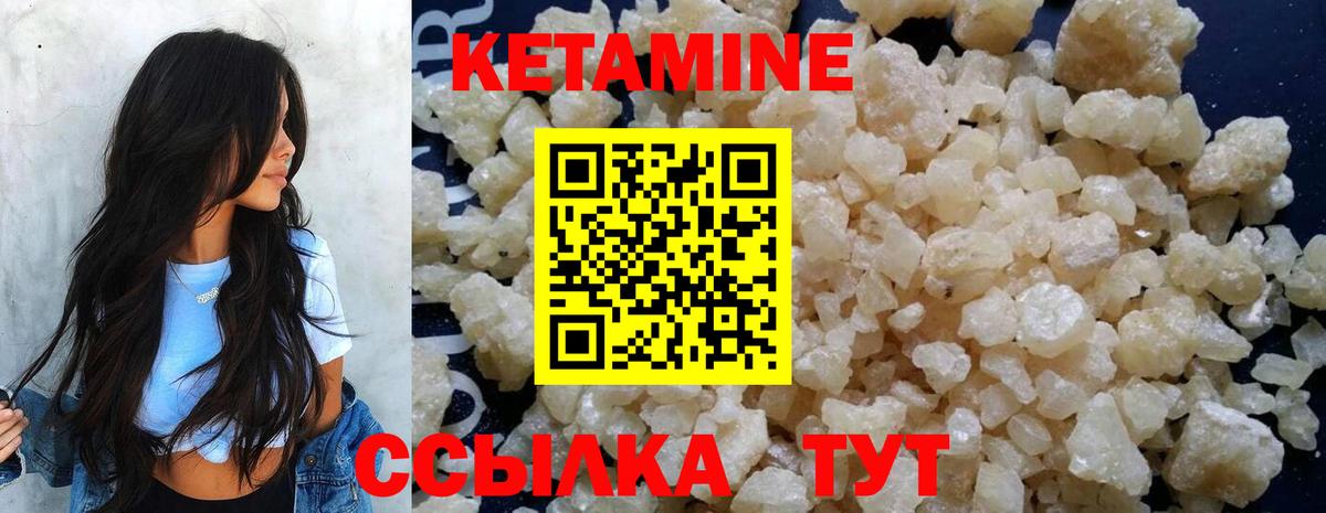 МЕГА как зайти  Вход с VPN  Кулебаки  Кетамин ketamine  КЕТАМИН ketamine 