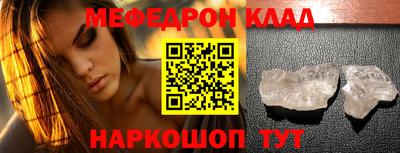 прущая мука Ипатово