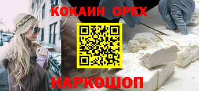 прущая мука Ипатово