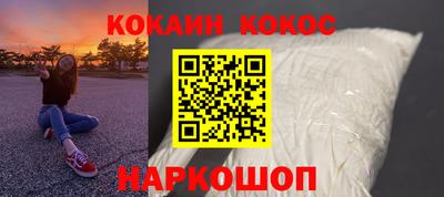 кокаин премиум Ирбит