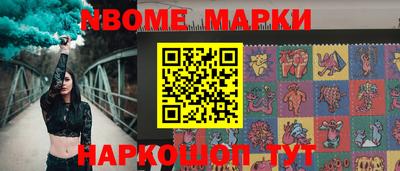 кокаин премиум Ирбит