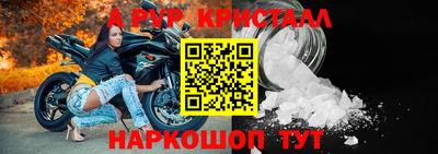 кокаин премиум Ирбит