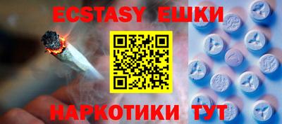 прущая мука Ипатово