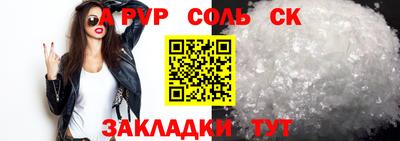 кокаин премиум Ирбит