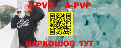 прущая мука Ипатово