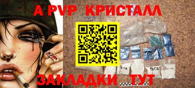 прущая мука Ипатово