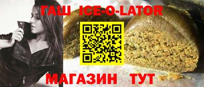 mdma Канаш