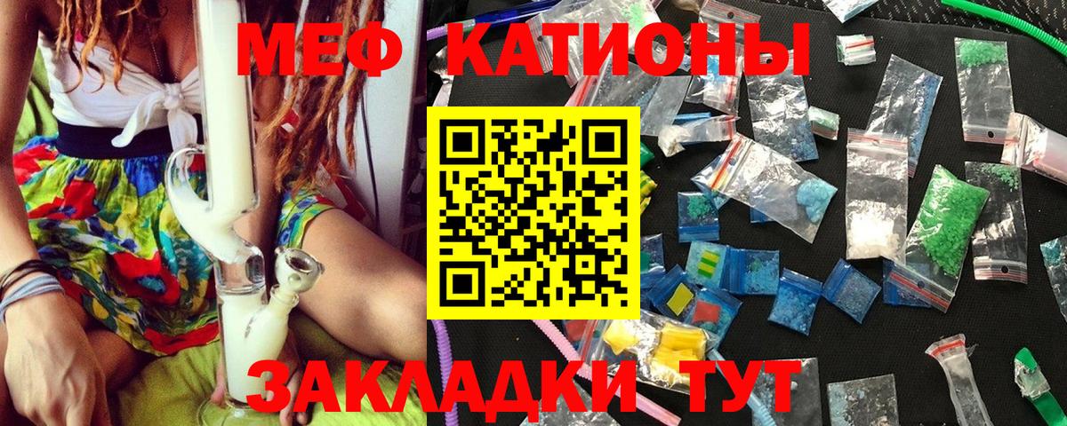 Меф VHQ  Мефедрон VHQ  Мефедрон  Кулебаки  Вход с VPN 