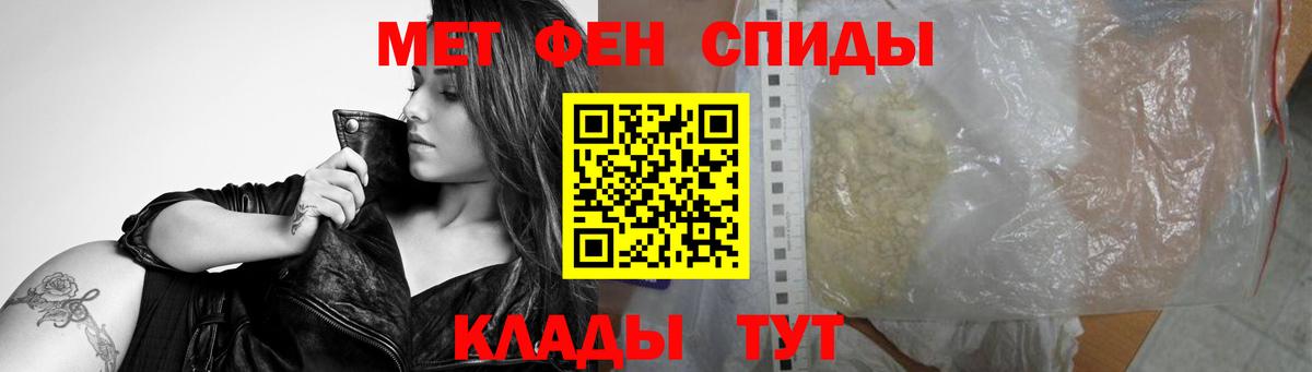 Метамфетамин Декстрометамфетамин 99.9% Кулебаки