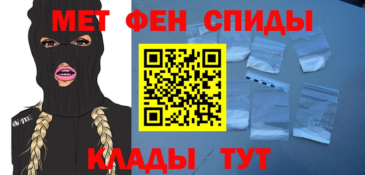 Кулебаки  Первитин витя  Вход с VPN 