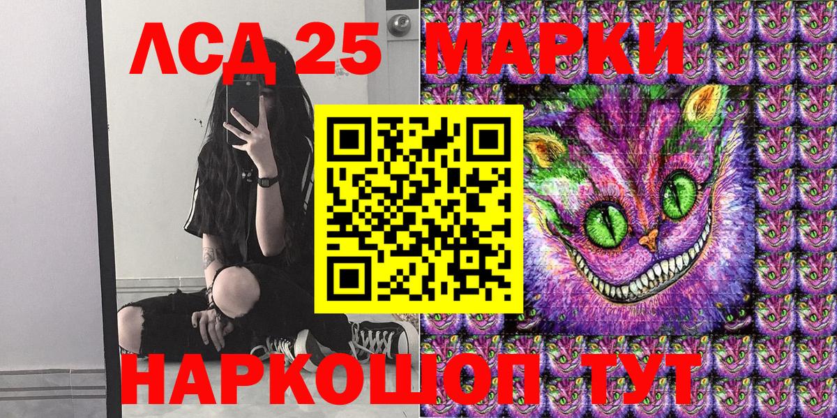 Марки NBOMe 1,8мг Кулебаки
