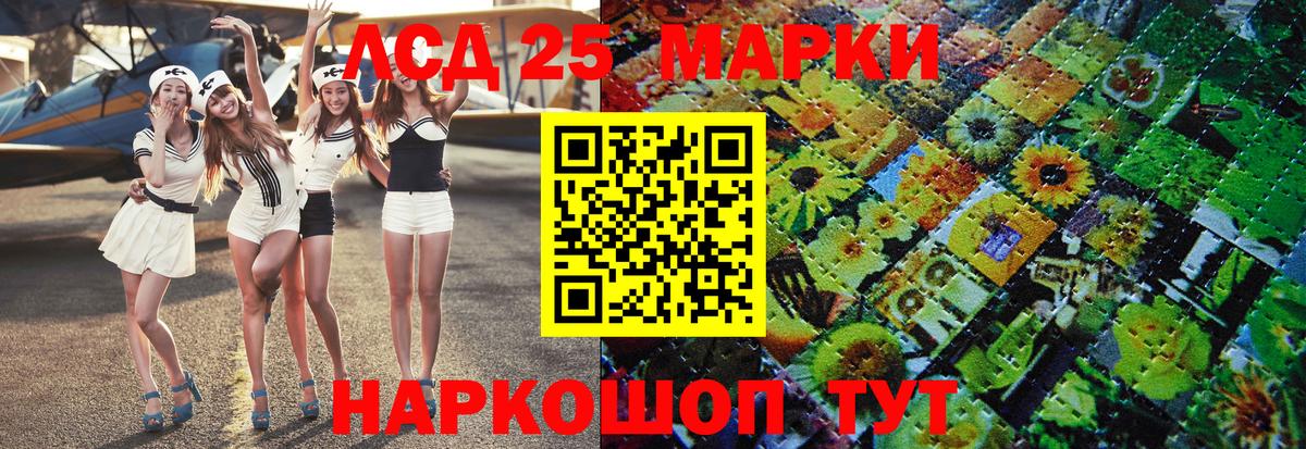 Марки N-bome  Вход с VPN  Кулебаки  Марки N-bome 1,5мг  Марки N-bome 1,5мг 