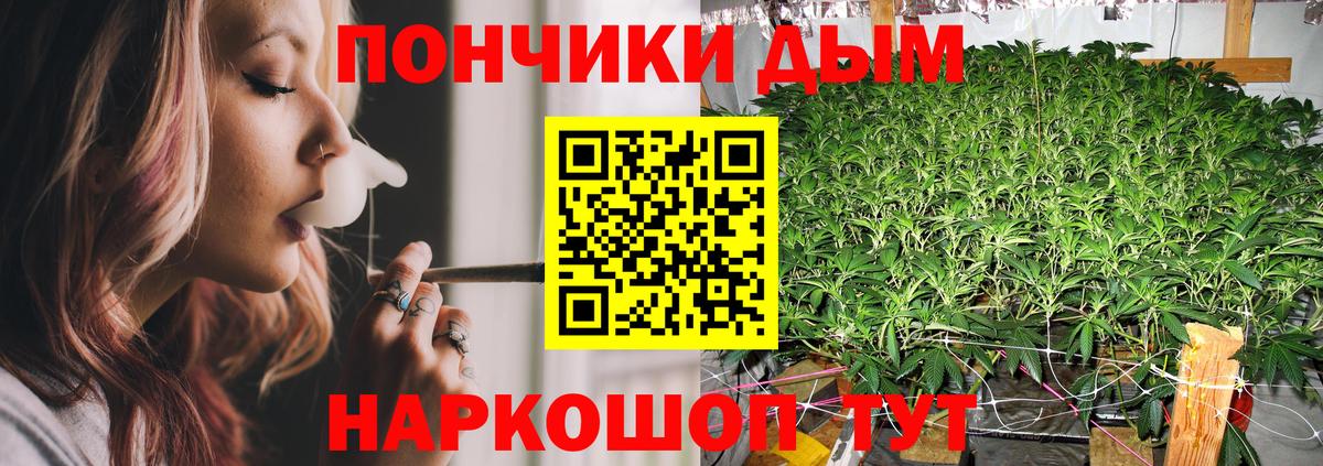 Марихуана LSD WEED  Конопля LSD WEED  Вход с VPN  Каннабис индика  Кулебаки 